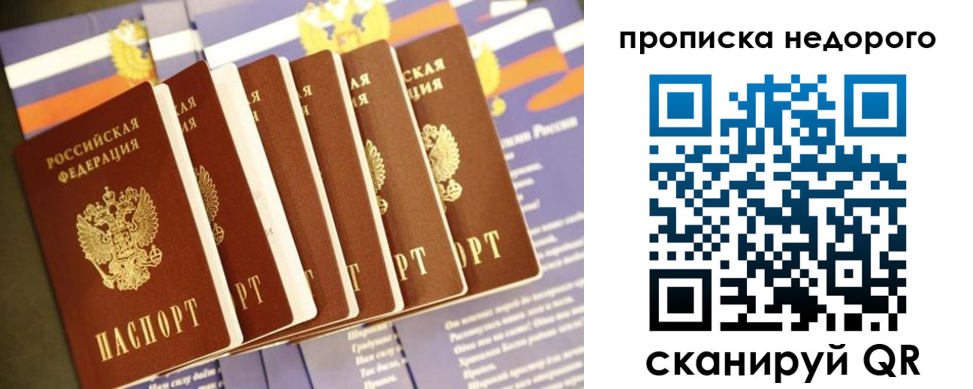 регистрация в Нижнем Новгороде