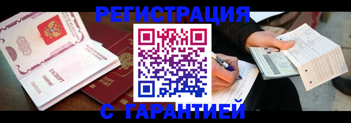 пропишу в квартире в Нижнем Новгороде