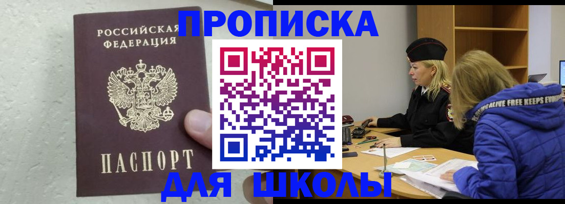 найти адрес прописки в Нижнем Новгороде