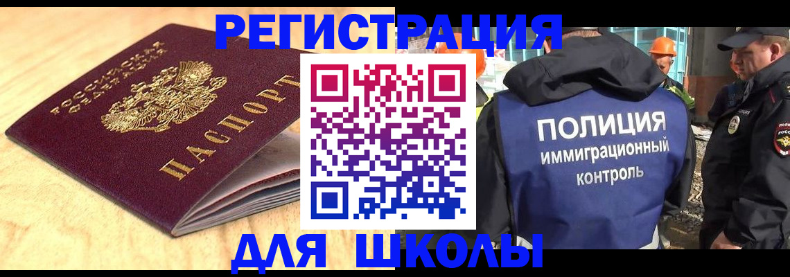 прописка для кредита в Нижнем Новгороде